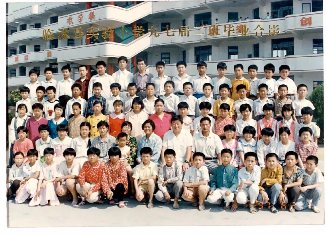 70年代临沭东白旄小学毕业照,历年临沭三小毕业照