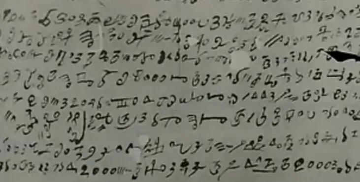 西域探秘之“鲍尔文书”以及斯坦因打假