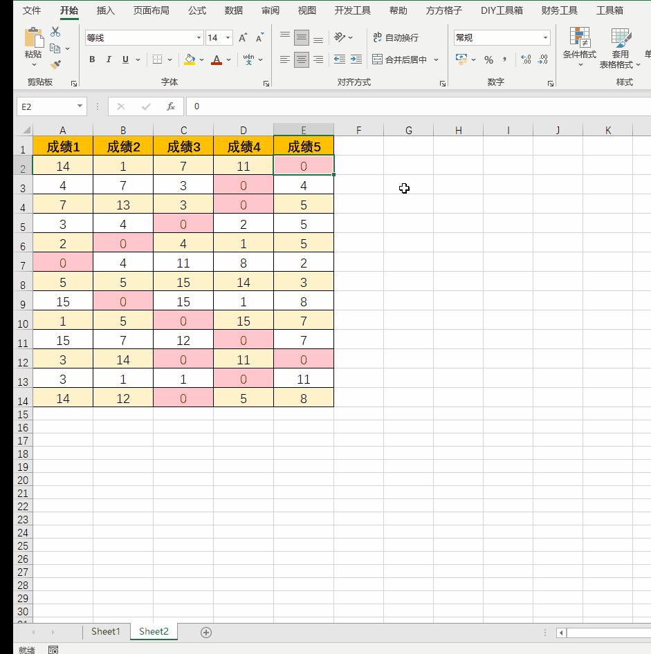 excel怎么隐藏公式出来的数字0,excel如何隐藏0值