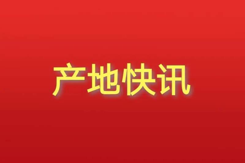 各类药材收购价格表一览,今年药材收购价格表图