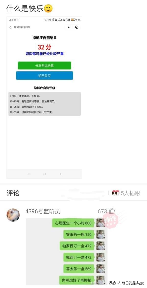 盐选神回复巧妙避开所有重点,盐选神回复