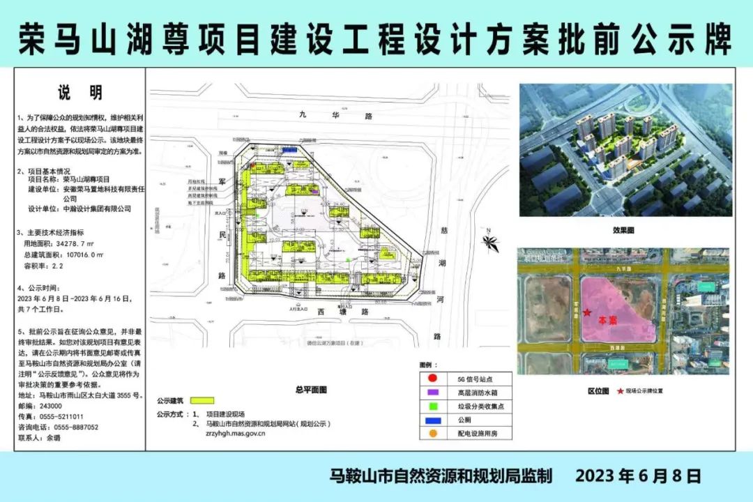被学校包围了,被学校围绕的小区