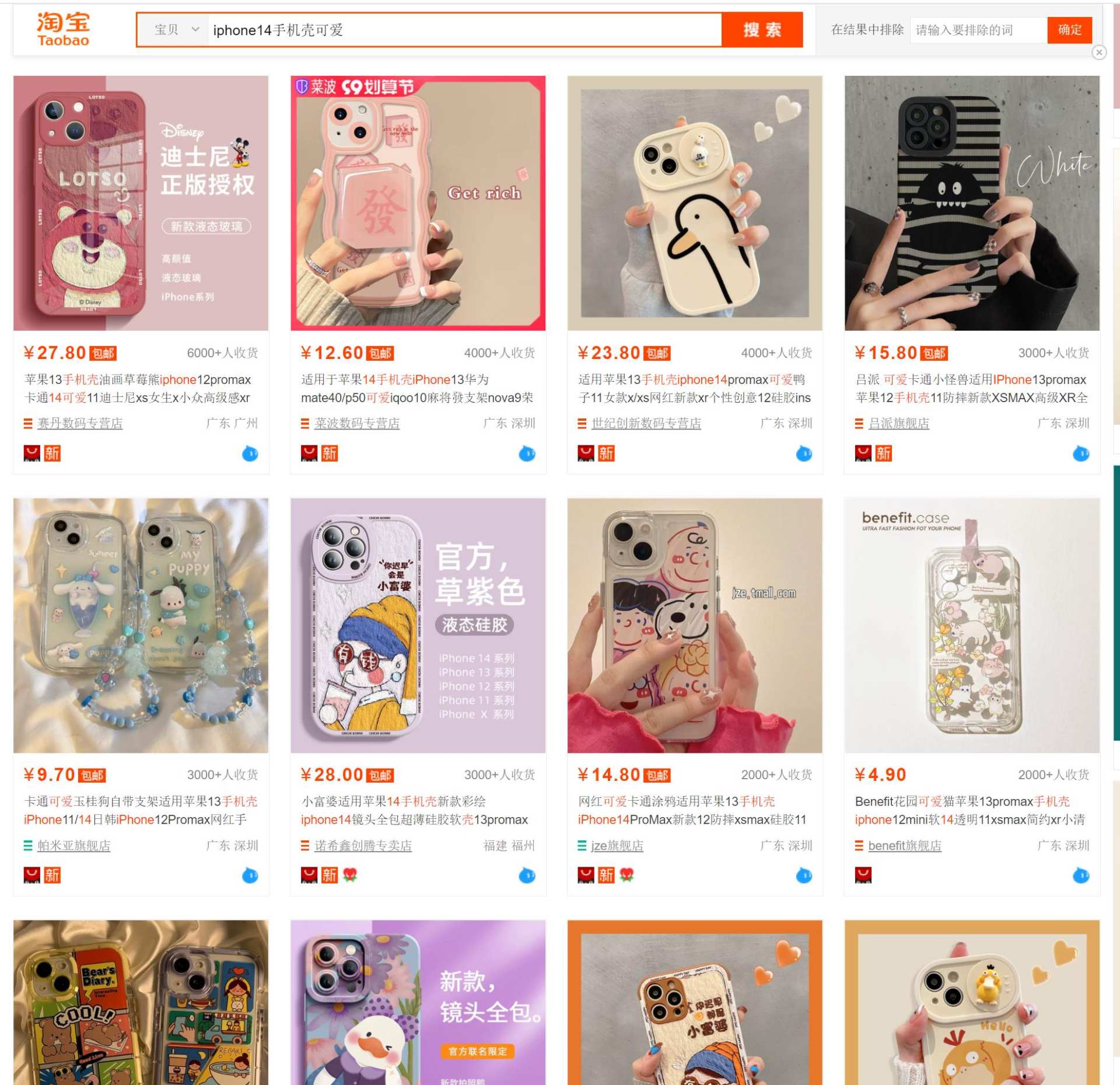 iphone14全系总结和购买意见,iphone14基本款有哪些强大的功能