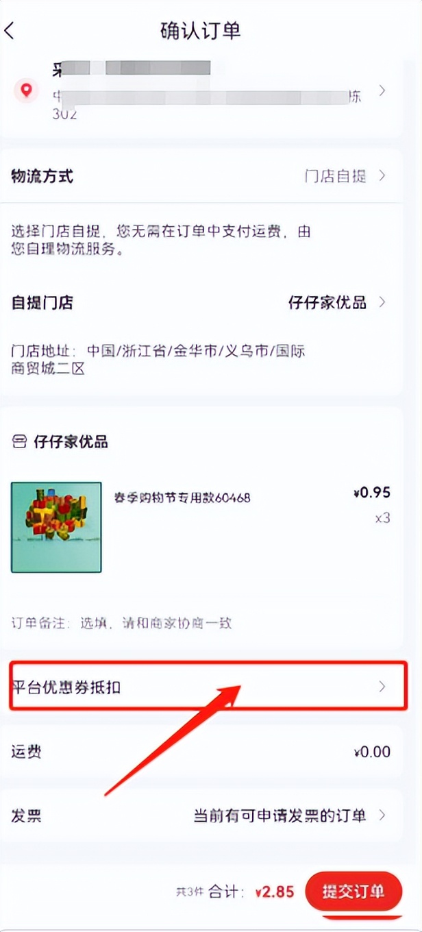 消费券怎么用最好,100亿消费券有什么用