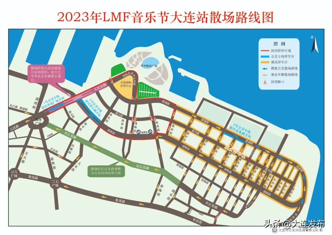 29、30日LMF音乐节散场后,地铁公交延时运营免费坐!