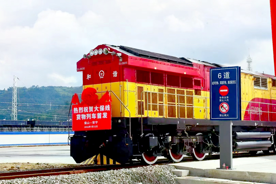 南博会故事瑞和锦程的物流大梦想