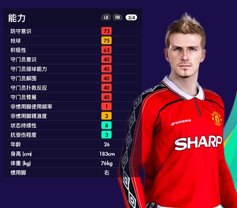 卡塔尔世界杯第一轮精彩集锦,实况足球2022年卡塔尔世界杯