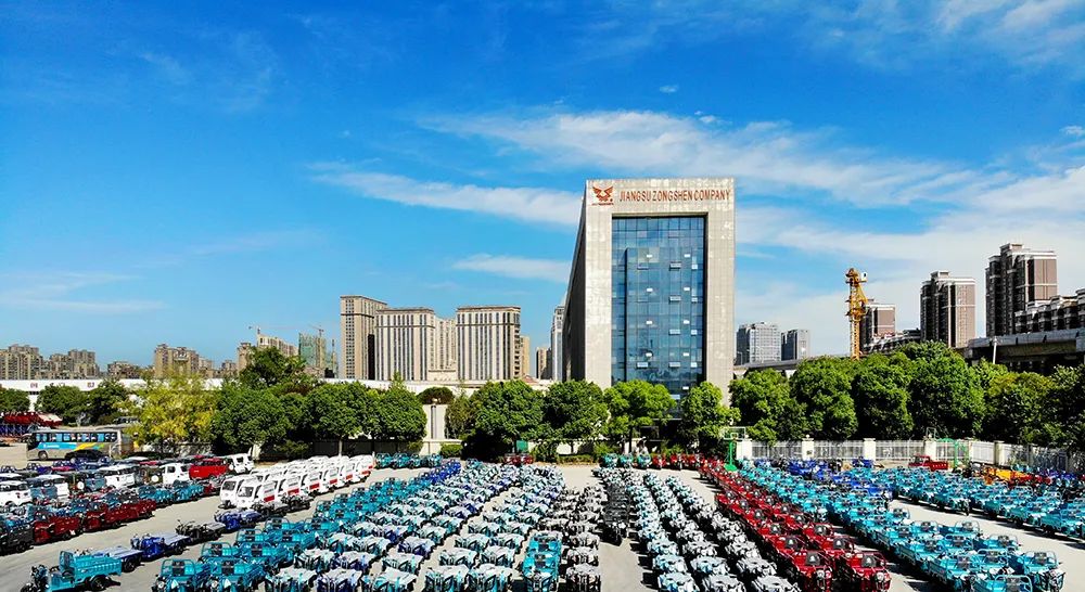 江苏宗申2024年会董事长讲话,江苏宗申2024年度服务营销峰会