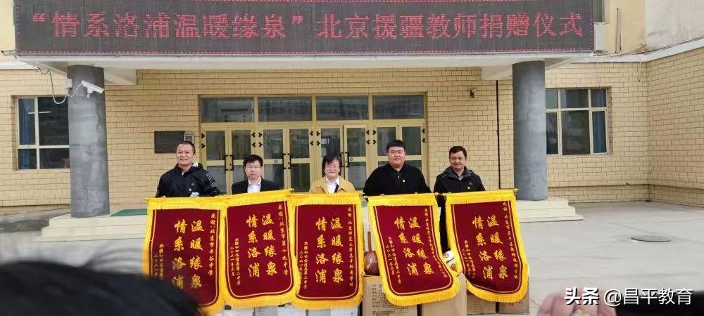 愿做石榴籽芬芳石榴花|教育援疆