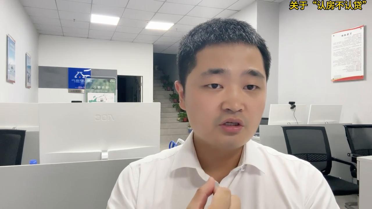 合肥三套房能贷款吗,合肥市肥西县认房不认贷