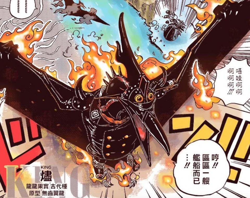 海贼王副船长索隆也有霸王色霸气,海贼王草帽海贼团副船长索隆