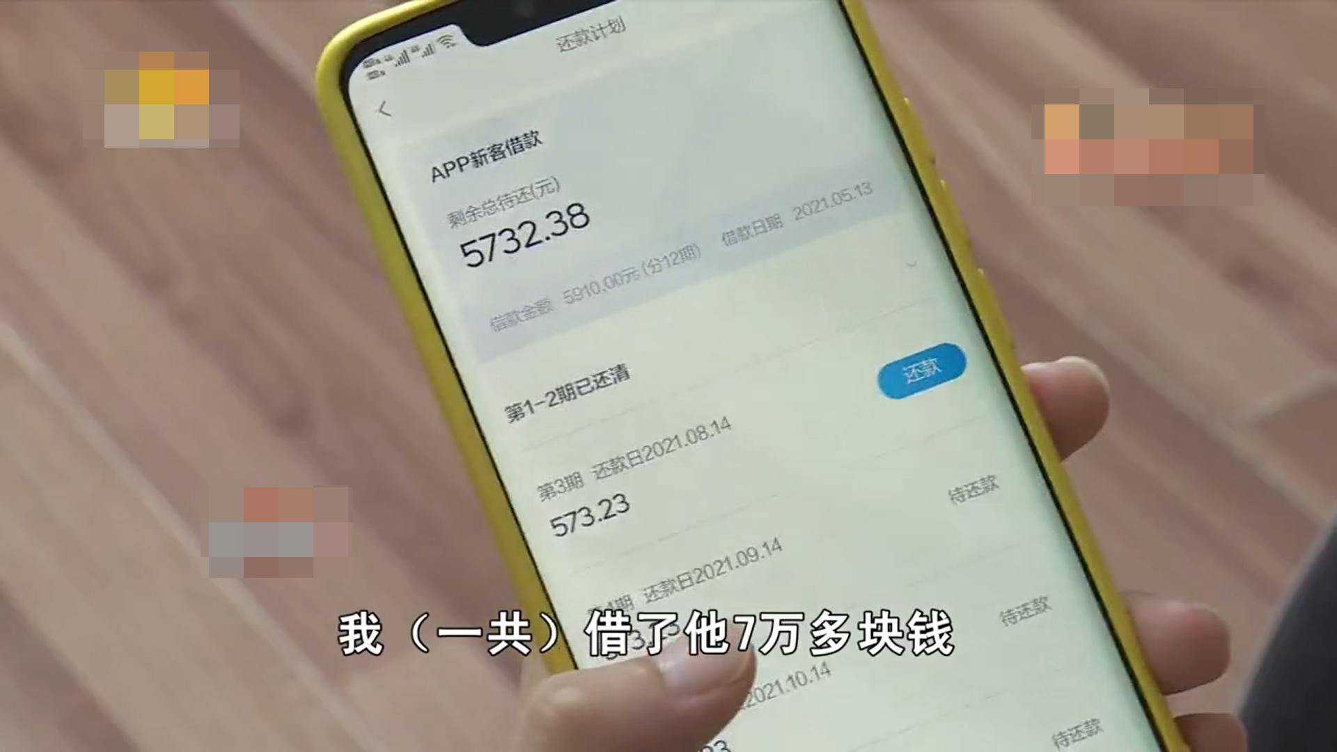 被女主播骗80万真实案例,女主播被男友骗9万