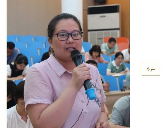 肥城市龙山中学教师 (肥城龙山中学教师)