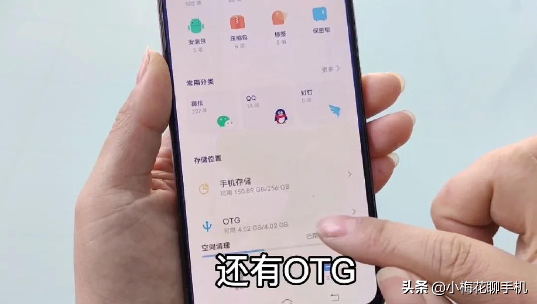 otg转换接头三合一,otg转接头怎么使用