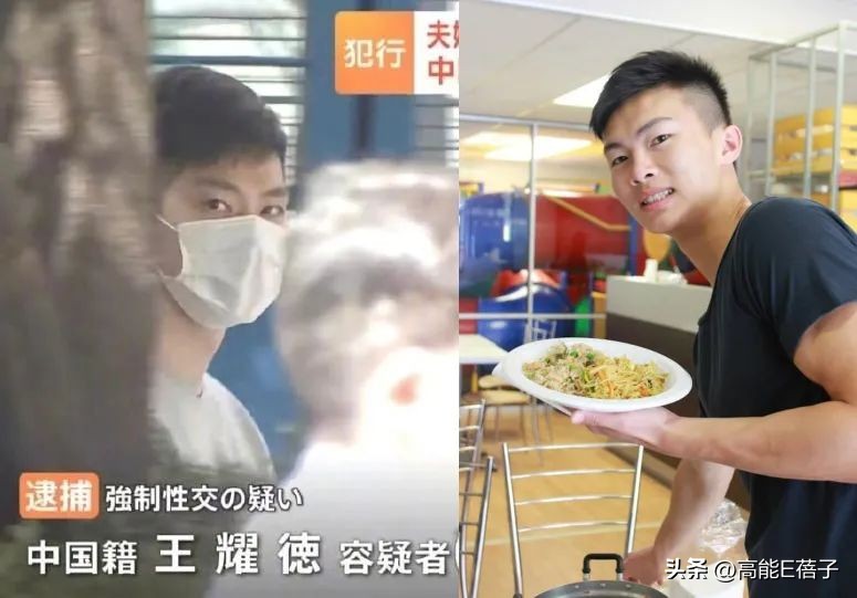 乌龙还是巧合？港男日本X侵女子，与何超云男友同眼皮同岁同职业