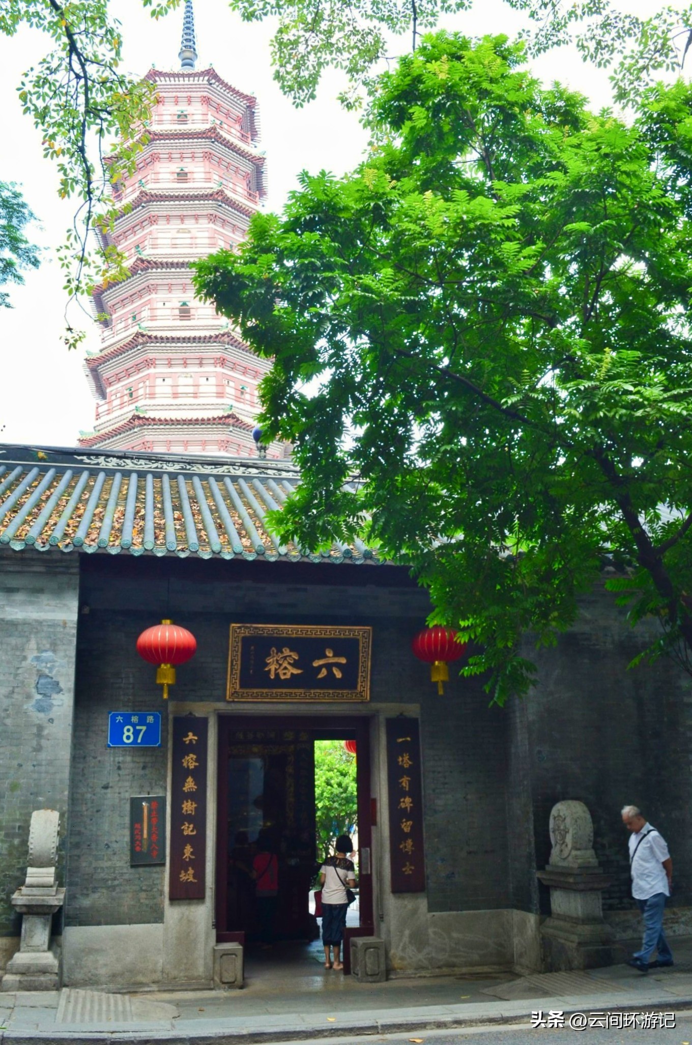 探寻广州历史,广州市羊城的来历