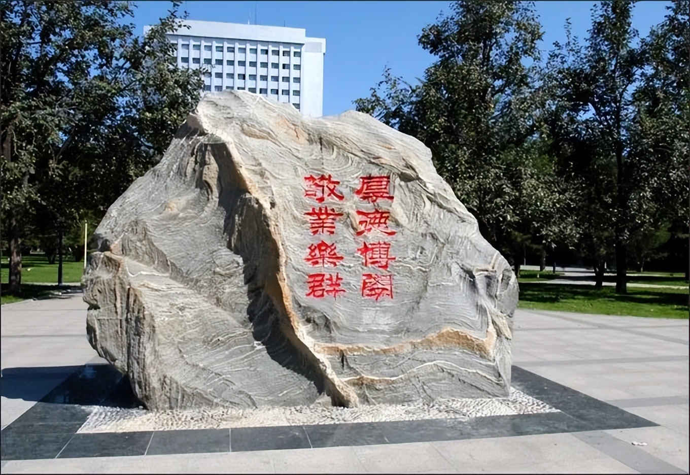 谓“黄埔”，扬神州！北京邮电大学：开通信之先风，沃盛世之中华！