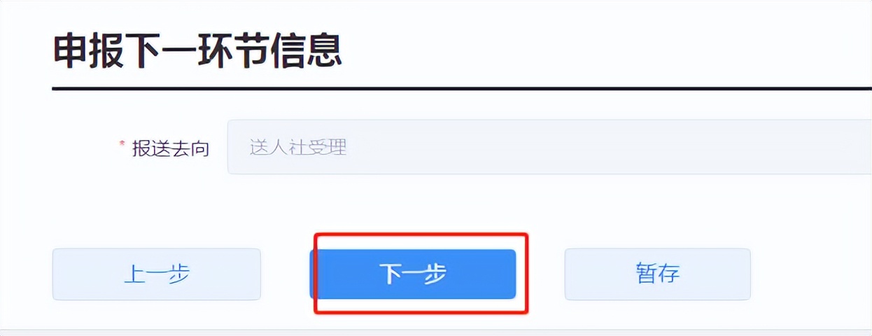 深圳无社保居住证办理,没有社保怎么申请深圳居住证