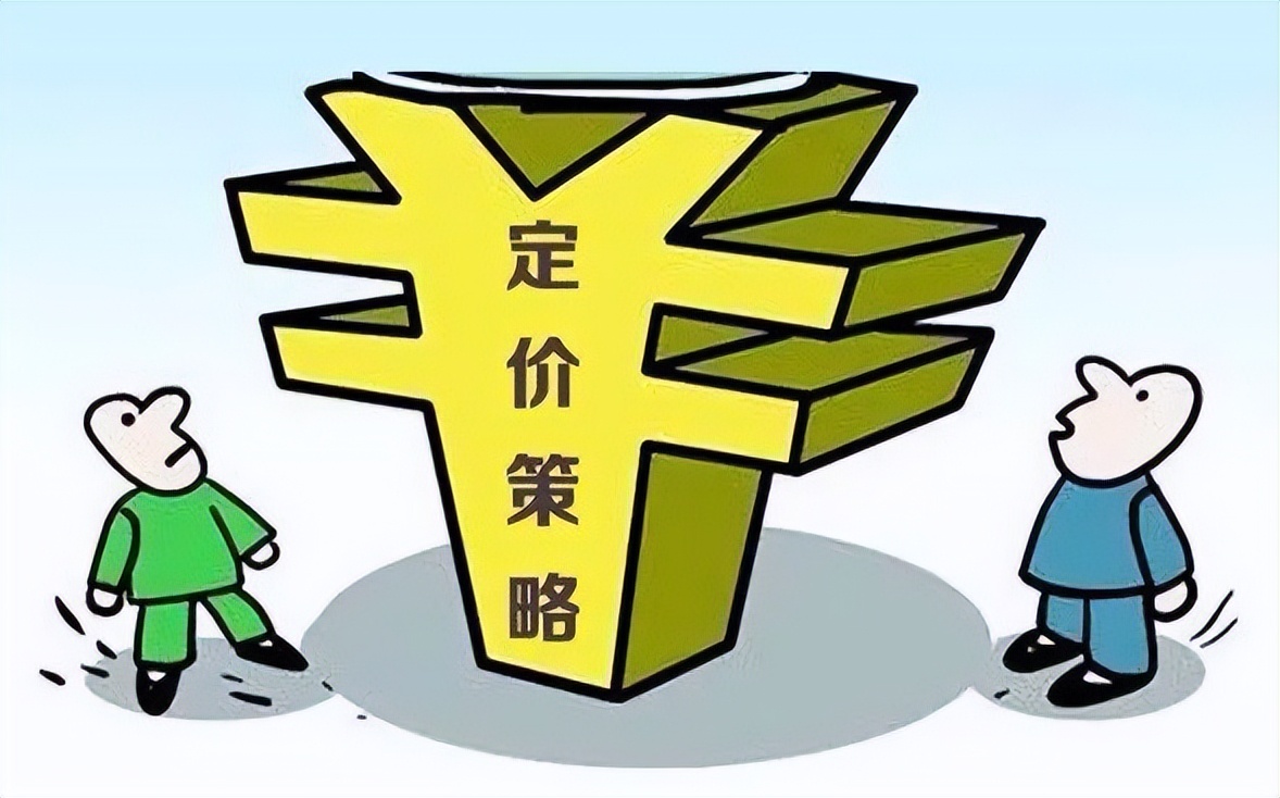 什么是价格歧视经济学,价格歧视实质上是一种价格差异