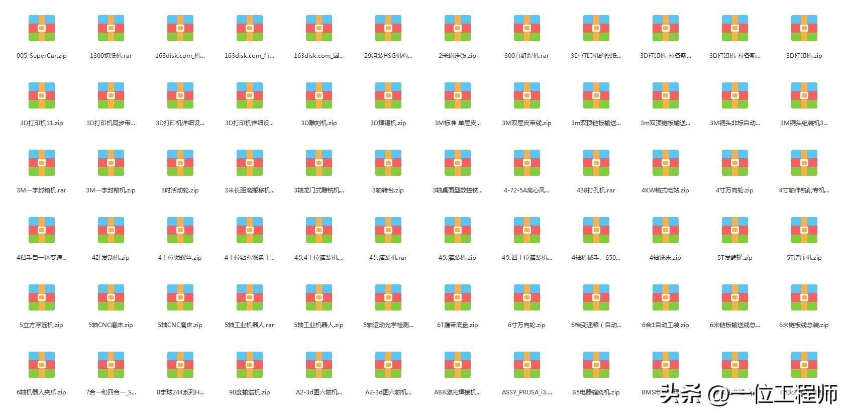 钢材的型号名称和代号是什么,4类钢6类钢