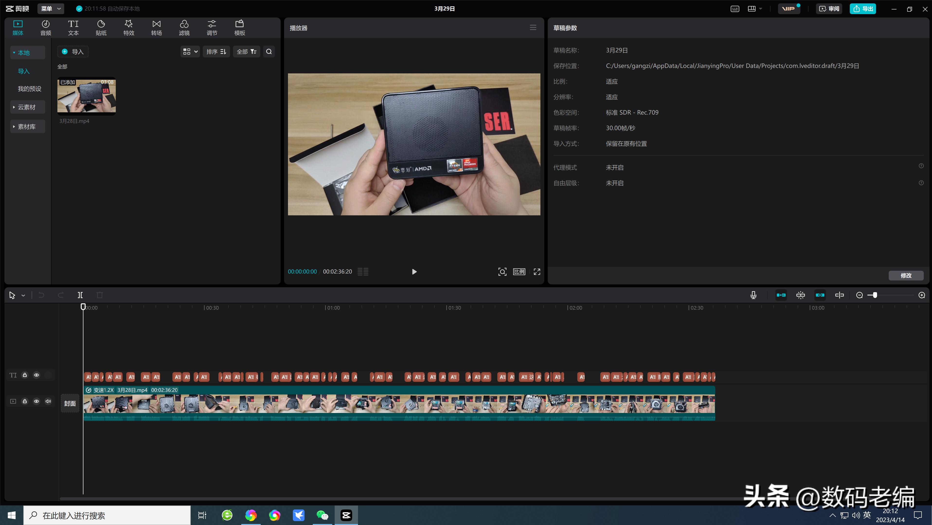 迷你主机真的烂吗,迷你主机的性能能达到什么程度