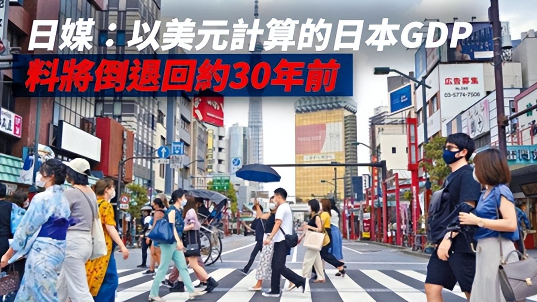 日本汇率危机,日本经济危机后的对策