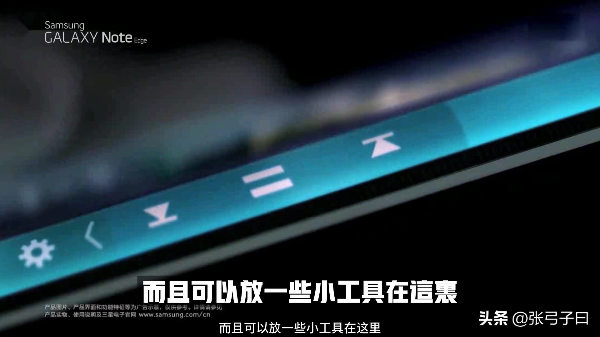 历代三星note系列,note系列全部手机