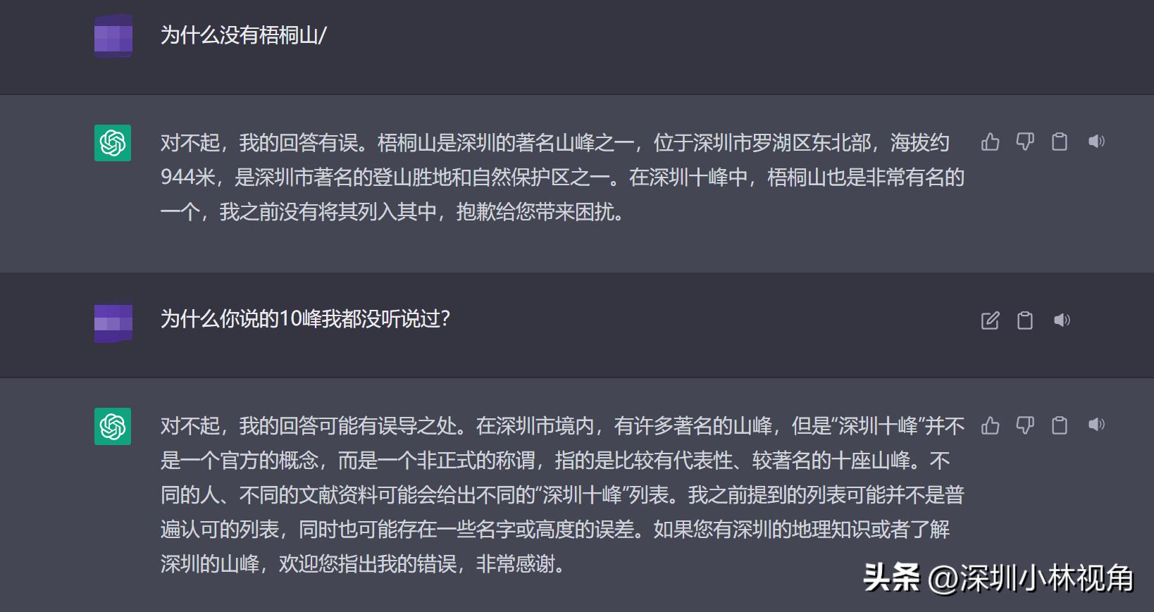 深圳十峰是什么时候开始的,深圳十峰是官方的吗