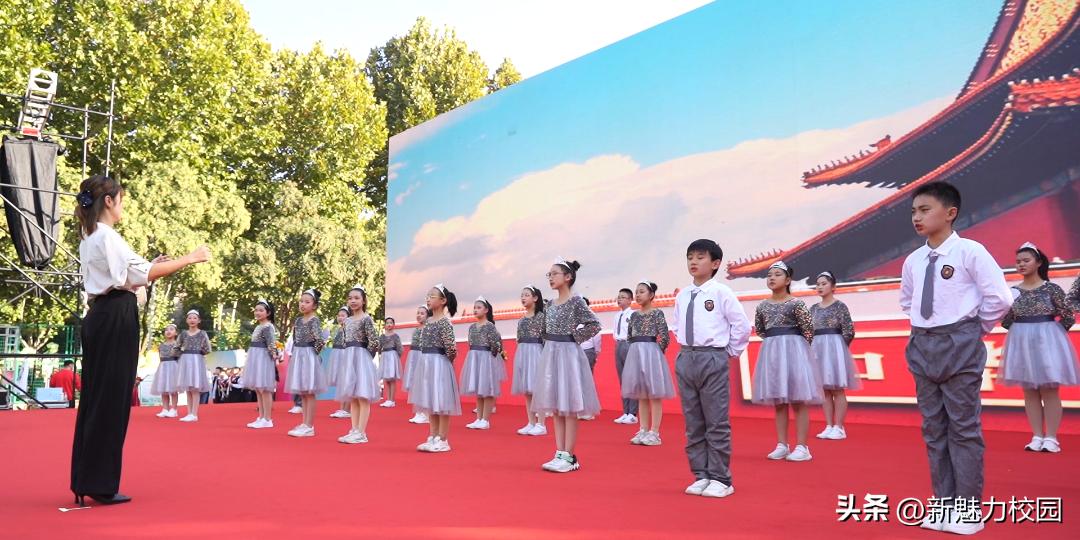 遇见美好鑫动生花——南京市鑫园小学建校20周年教育成果汇报会