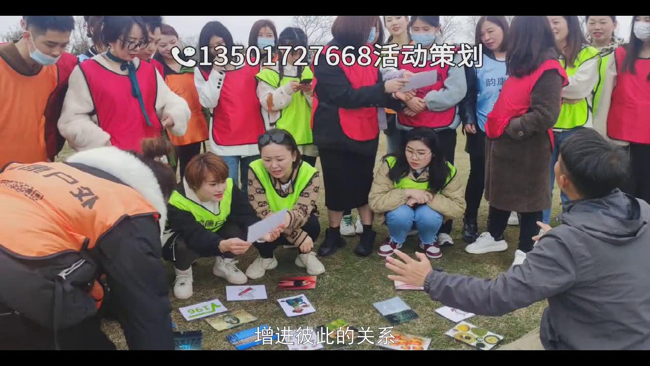 定制旅游团建,团建定制游