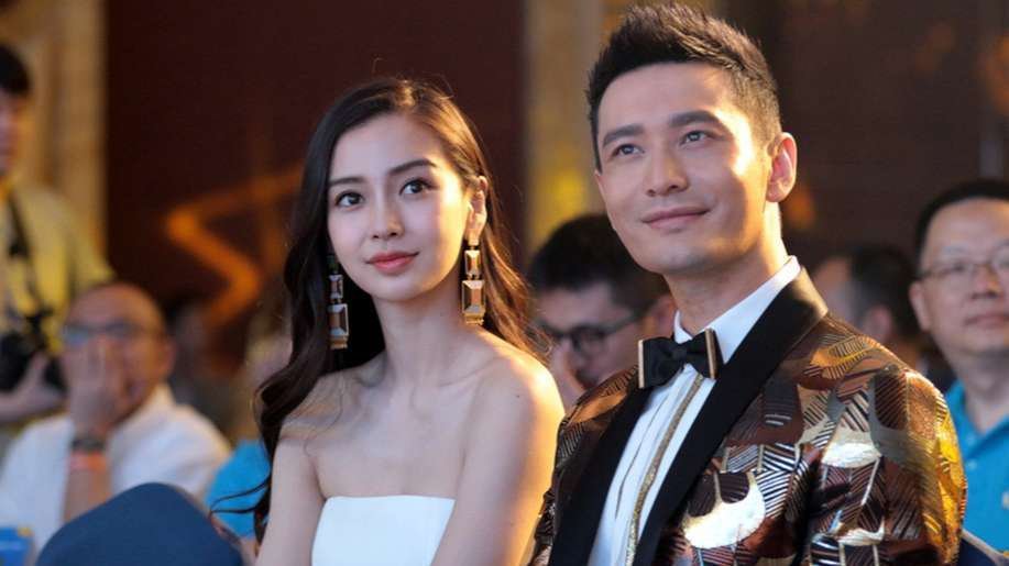 黄晓明和baby离婚文案,黄晓明杨颖世纪现场语录