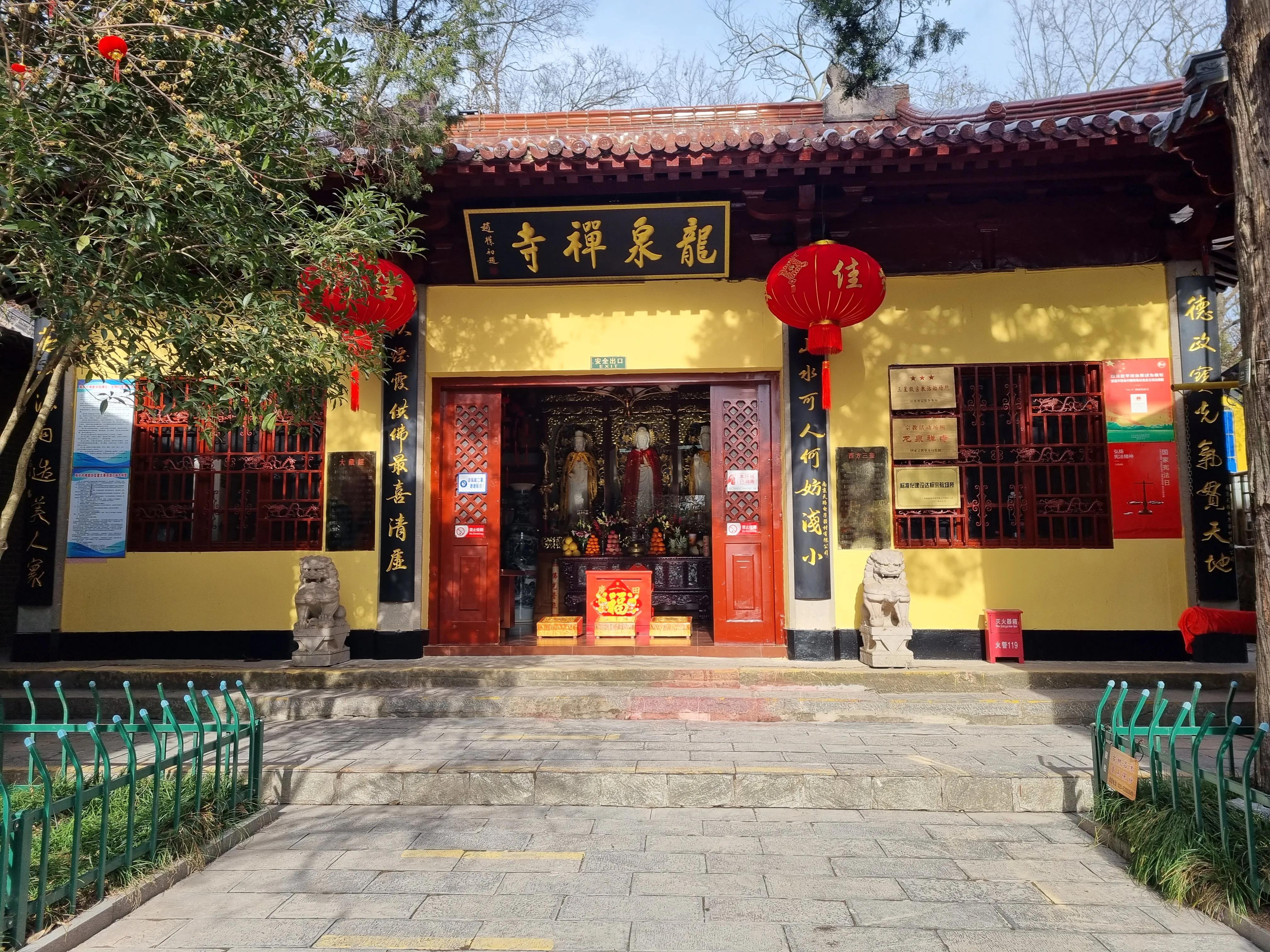 南京龙泉寺。寺里有一棵唐朝的腊梅树。