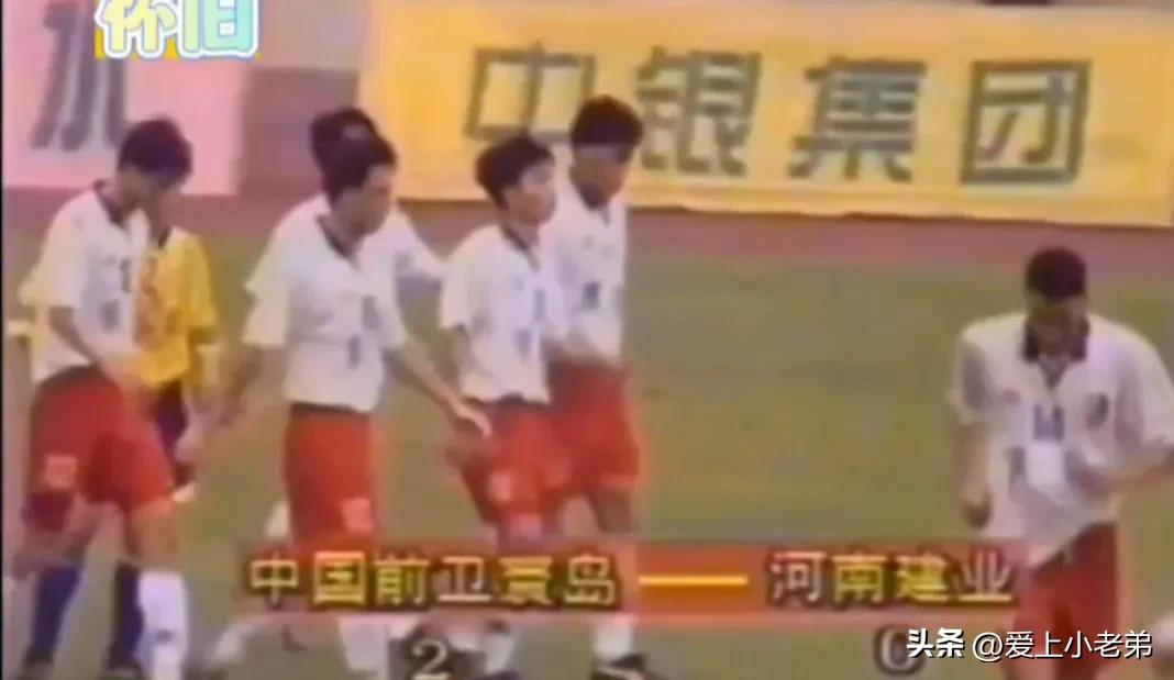 前卫寰岛队员名单,前卫寰岛主力阵容