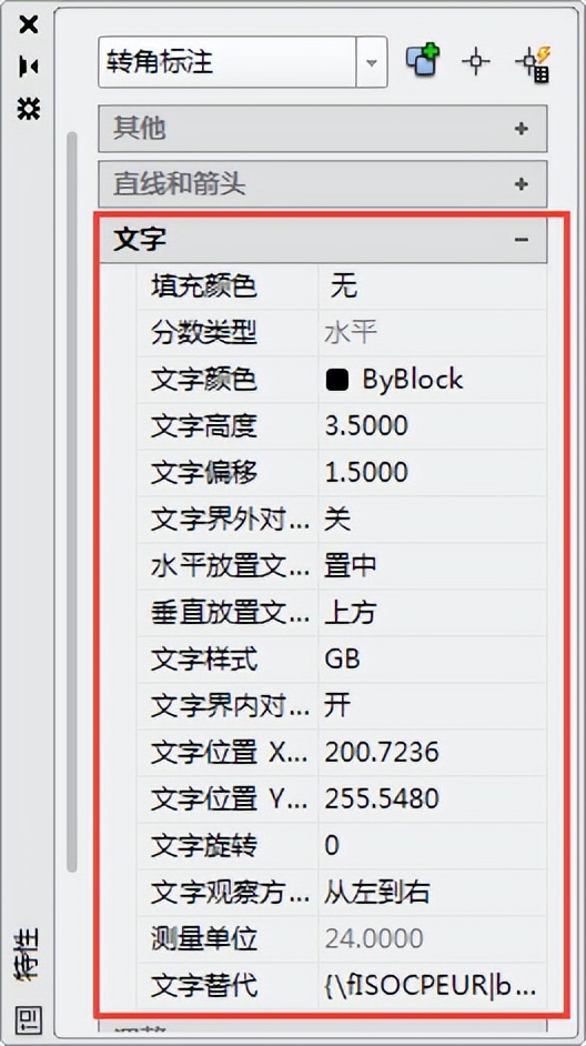 autocad机械制图怎么标注数字,autocad机械版怎么标注孔