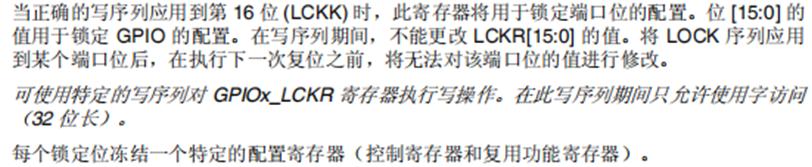 stm32的gpio有哪几个寄存器,stm32gpio寄存器工作模式