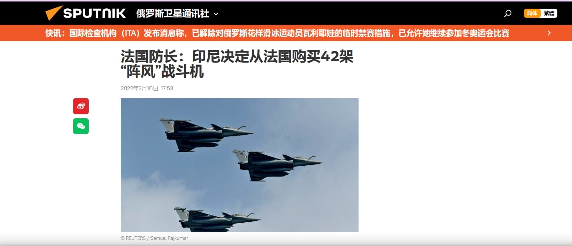 印尼军机采购：“阵风”成赢家，苏-35被截胡，F-15EX陪太子读书