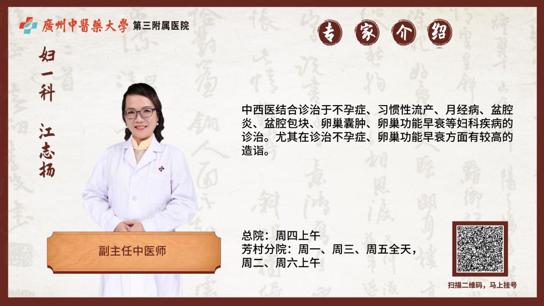 这家中医院，圆了无数女性的母亲梦