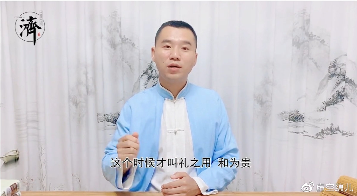 素书解读虚空先生,虚空先生素书