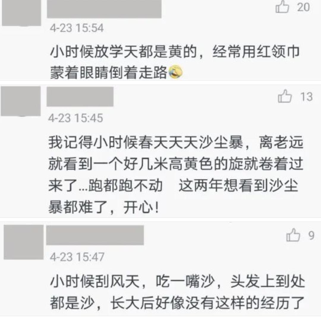 环保少女的1500天：中国辛苦种树种了2个半韩国，欧洲却放飞烧煤