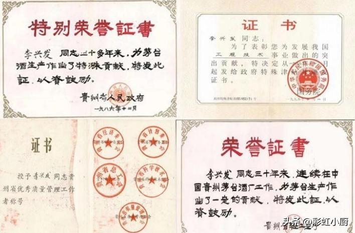 买红酒看代号,红酒几瓶条码是一样的是不是假的