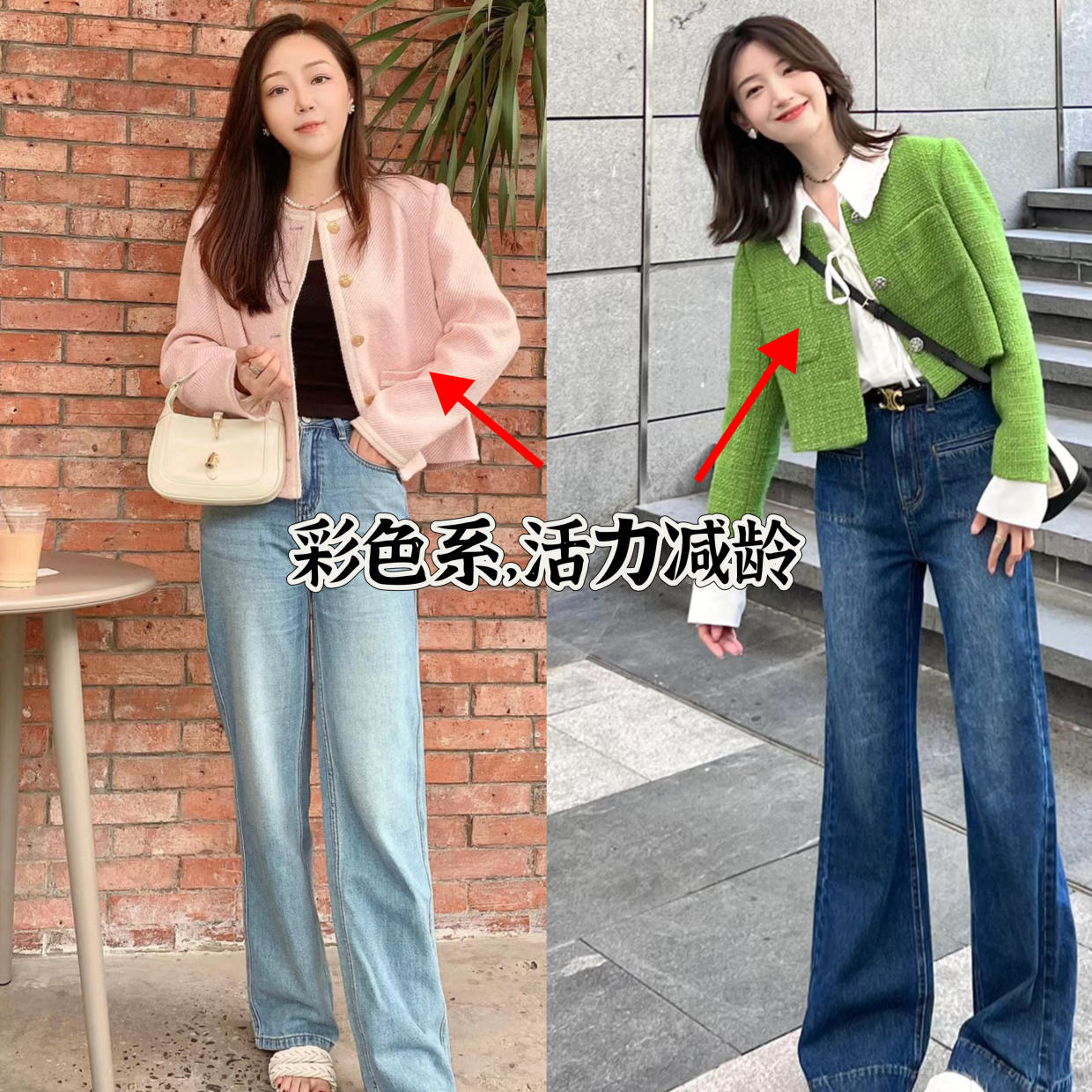 窄版阔腿裤小香风外套,小香风呢子外套搭配什么裤子好看