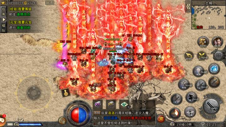 传奇公会故事,传奇公会简介