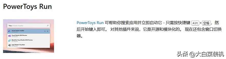 5个必装电脑软件win10好用到飞起,win10系统微软官方工具