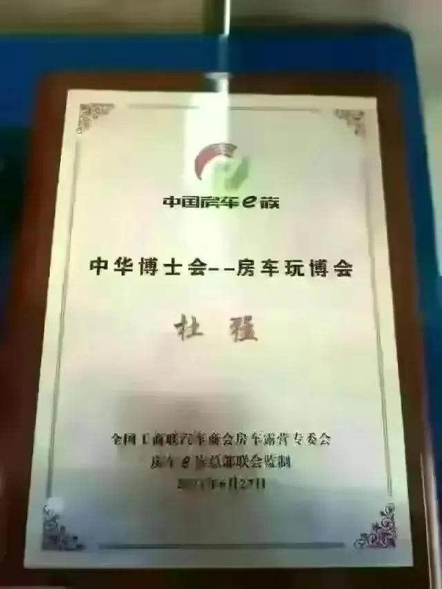 杜猛金融街电讯视频,上海金融街电讯杜猛