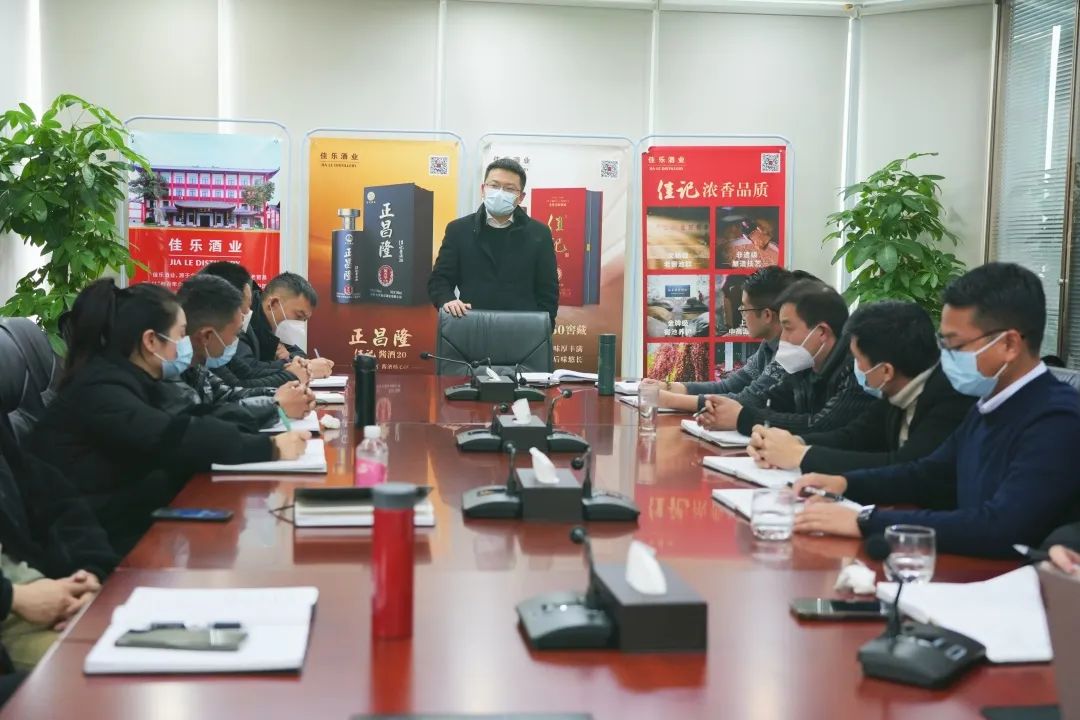 佳动力·乐学计划|佳乐酒业举行销售人员综合能力提升专项培训