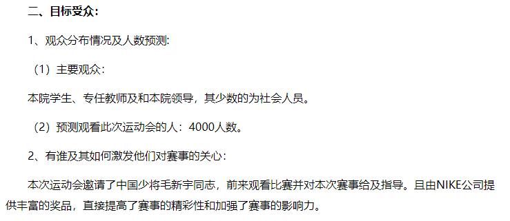 大型公关活动策划成功技巧,公关活动策划的八大技巧