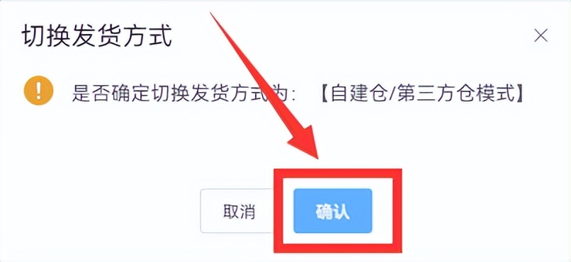 shopee订单erp,shopee已完成的订单如何重新打印