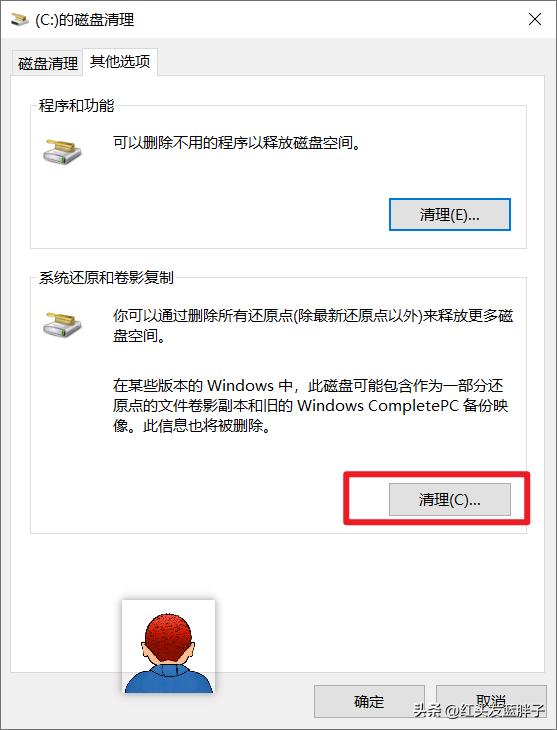 清理c盘垃圾怎么清理不影响系统,清理c盘垃圾怎么清理