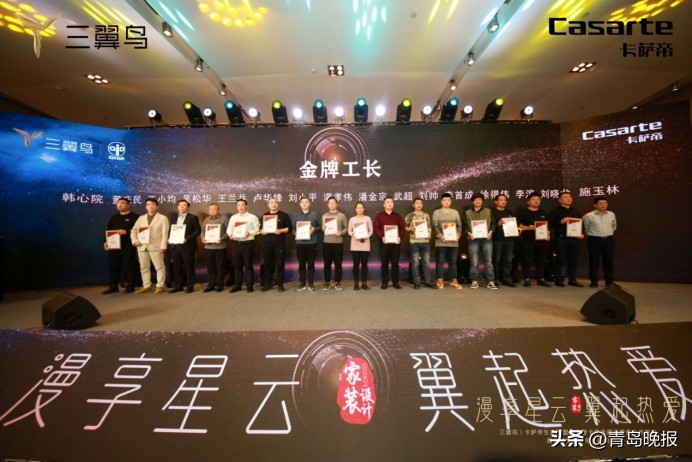 智能家居全新迭代，极智“星云”领航2024三翼鸟|卡萨帝生态联盟大会暨卡萨帝星云套系上市发布会成功举办