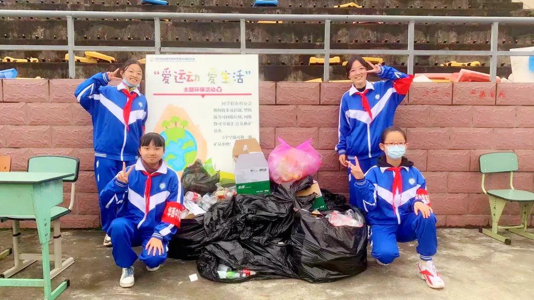 师徒结对薪火传，魔棒点火显智慧！华西中*运学**动会开幕式，燃了